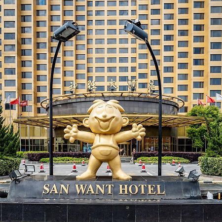 サン ワン ホテル 上海 エクステリア 写真